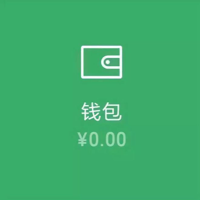 钱包删除了_钱包找回来了钱没了_tp钱包删除了可以找回吗