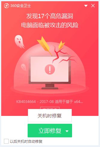 winxpsp3补丁包_windows补丁合集_windows xp sp3 最新补丁全集