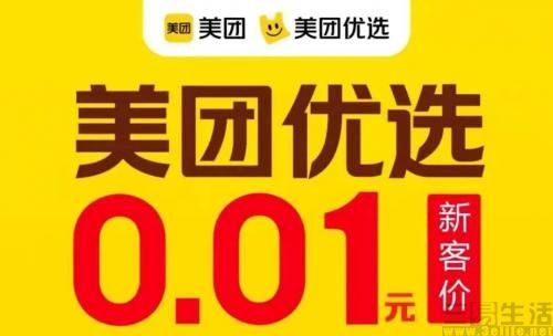ecshop模板去版权_metinfo去版权_天天团购去版权