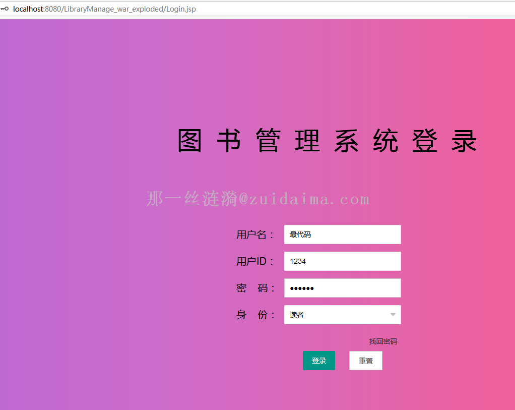 图书馆借阅小程序_图书馆借阅软件手机版_图书馆借阅管理软件