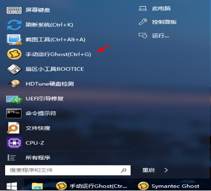 windows7怎么升级windows81_升级5G套餐后悔了_升级拖拉机两副牌80分下载