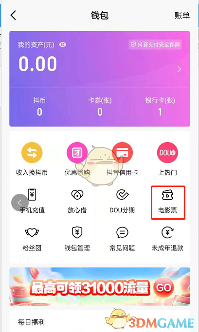 怎么登陆tp钱包_钱包登陆IP溯源_tp钱包登录