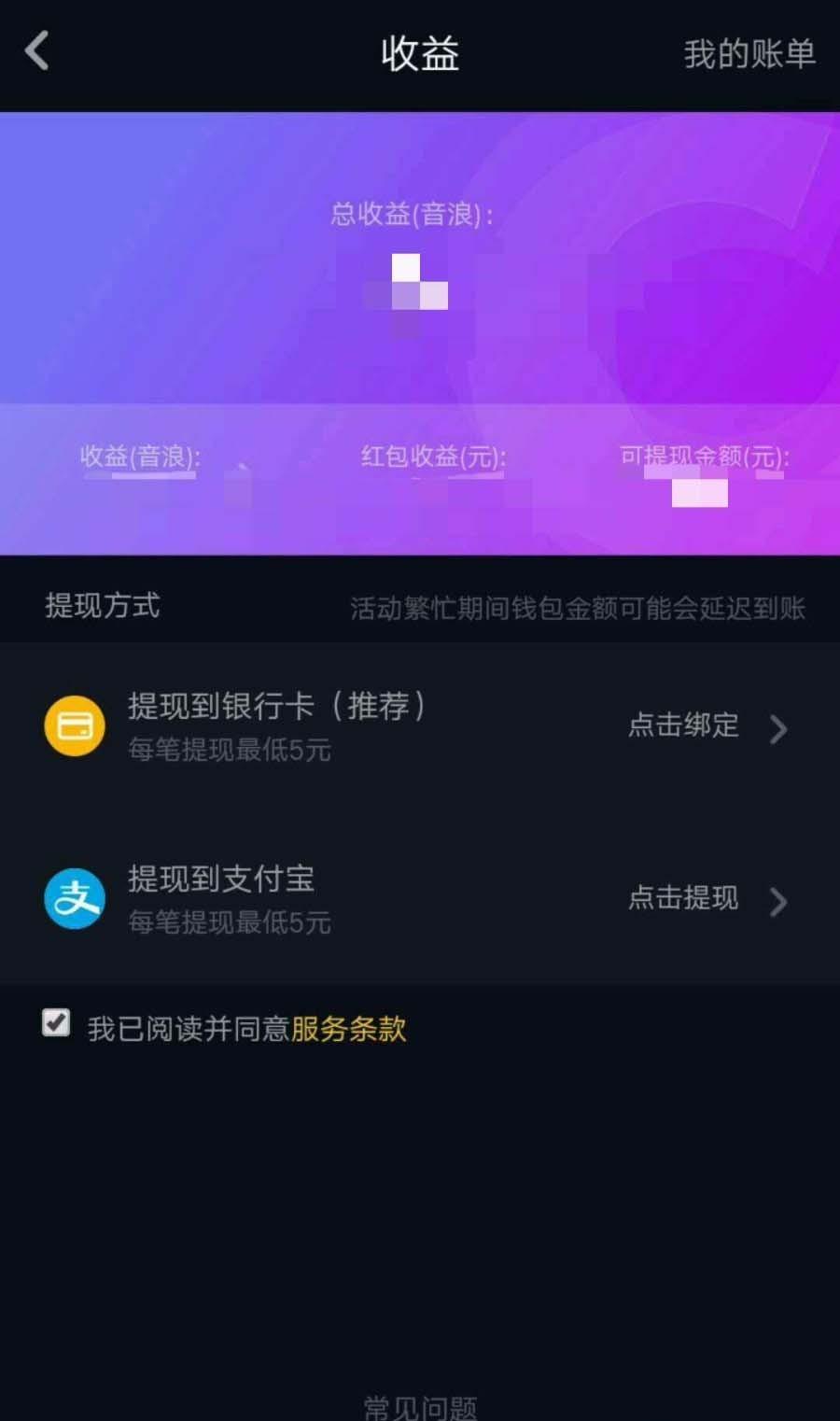钱包怎么买_tp钱包买u教程视频_钱包怎么买trx
