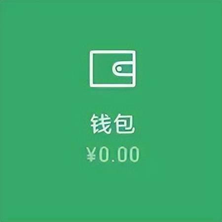 币钱包安全吗_人民币钱包是违法吗_tp钱包 人民币