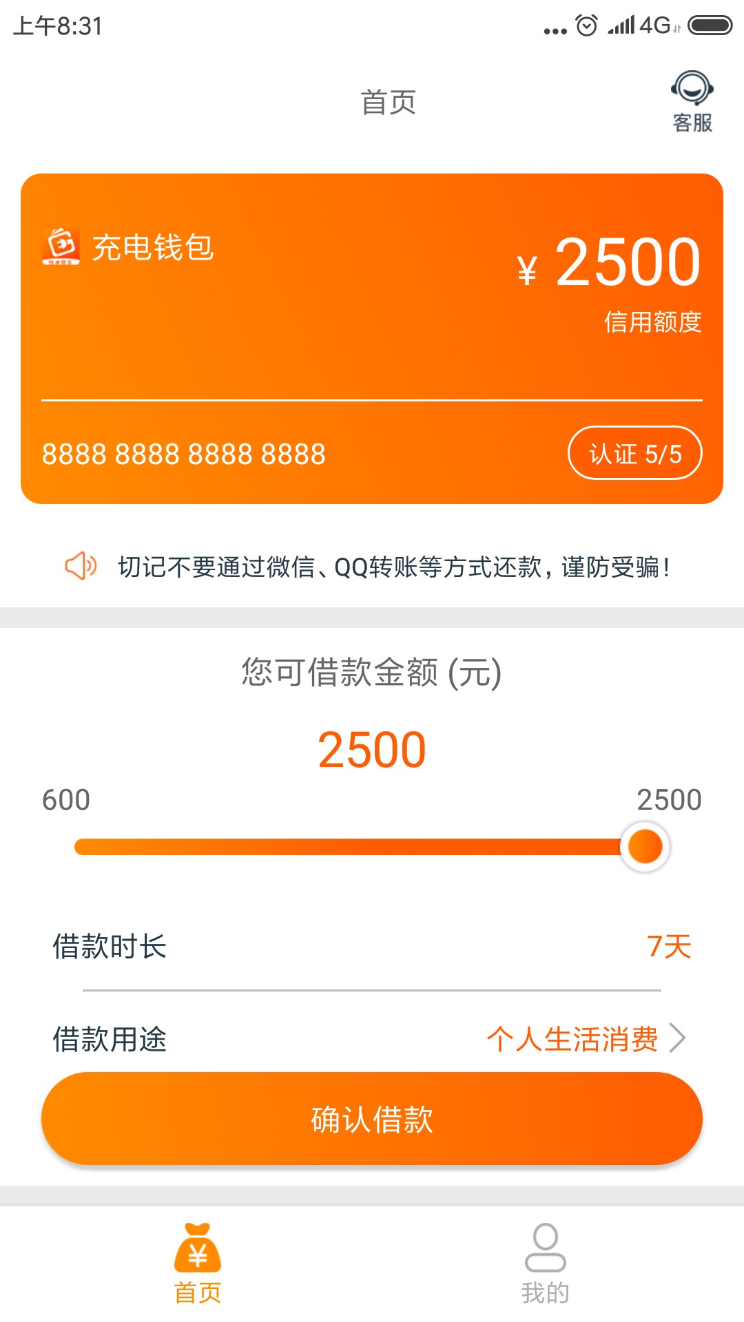 钱包客服电话是多少_tp钱包客服在哪里_钱包客服在哪里找