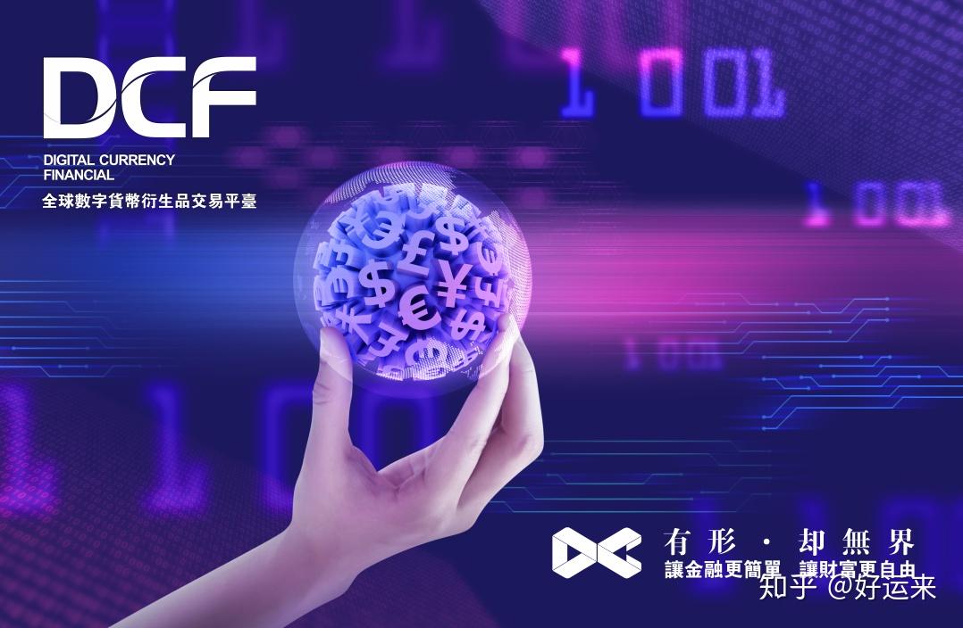 imtoken交易所在哪里_imtoken交易等待确认_imtoken无法交易