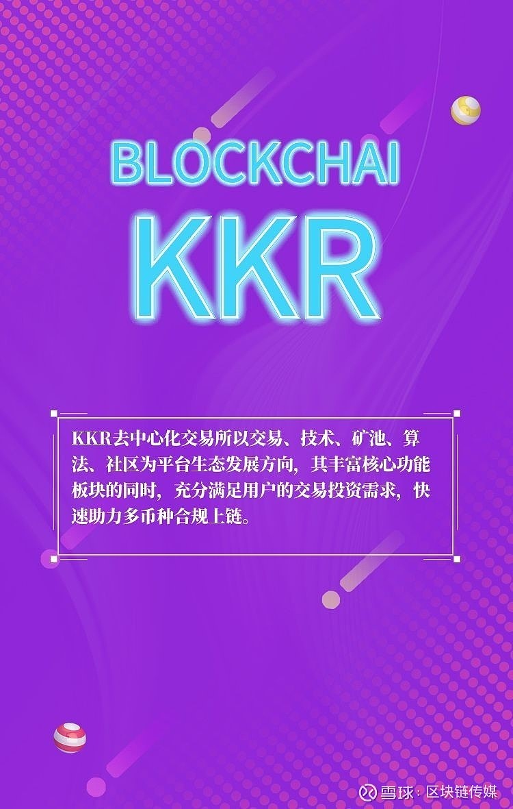 imtoken交易所在哪里_imtoken无法交易_imtoken交易等待确认