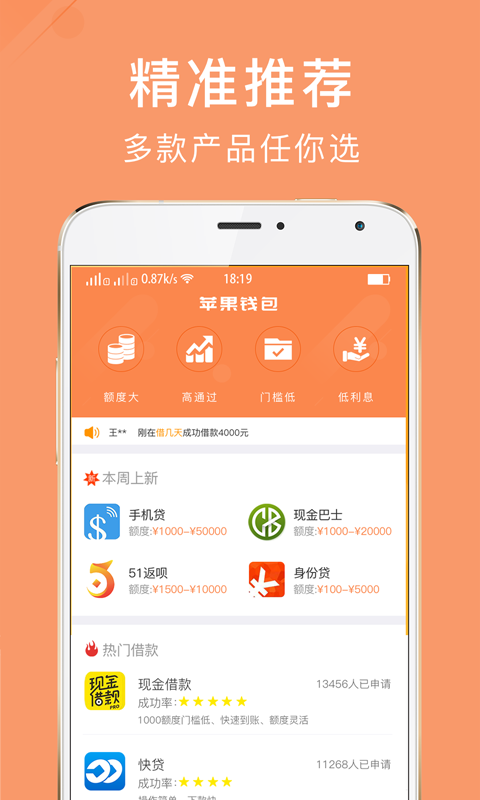tp钱包下载安装_TP钱包怎么下载不了呢_钱包下载官网
