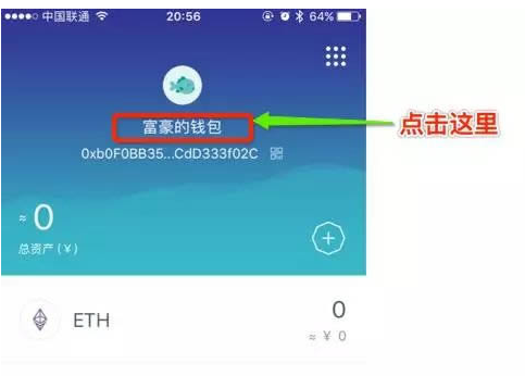 找回钱包的感谢信_怎么找回imtoken钱包_找回钱包感谢的话语
