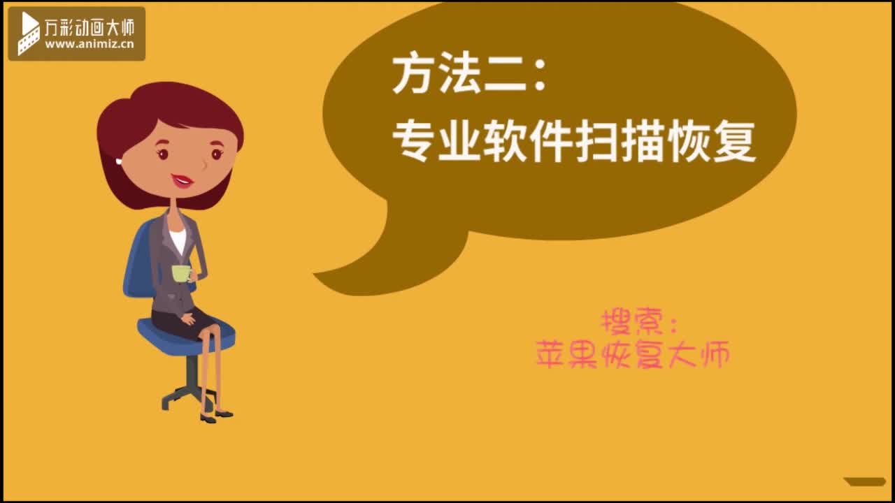 顶尖数据恢复软件注册码是多少_手机顶尖数据恢复软件下载_顶尖数据恢复软件安卓