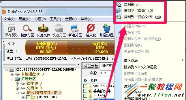 手机顶尖数据恢复软件下载_顶尖数据恢复软件安卓_顶尖数据恢复软件注册码是多少