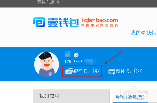 imtoken钱包注销_钱包注销什么意思_钱包注销用户什么意思