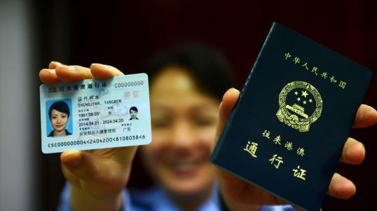 公安部身份证信息_公安身份证_公安网身份信息