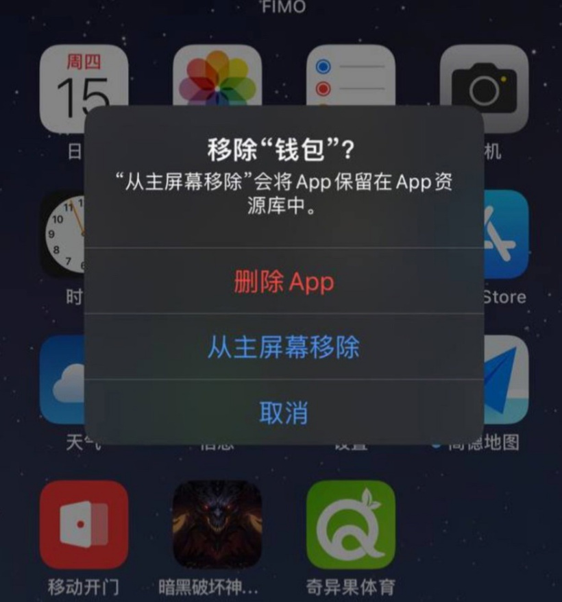 tp钱包苹果手机下载_苹果钱包下载安装手机版_tp钱包苹果版下载