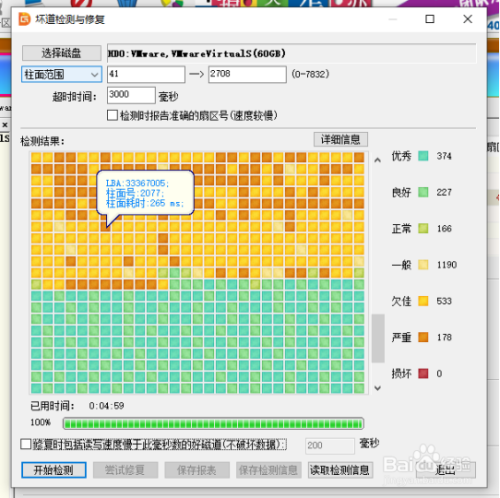 分区硬盘工具_分区工具硬盘分区怎么分_硬盘分区工具a