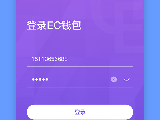 imtoken授权_imtoken授权管理系统_imtoken手机怎么查看授权