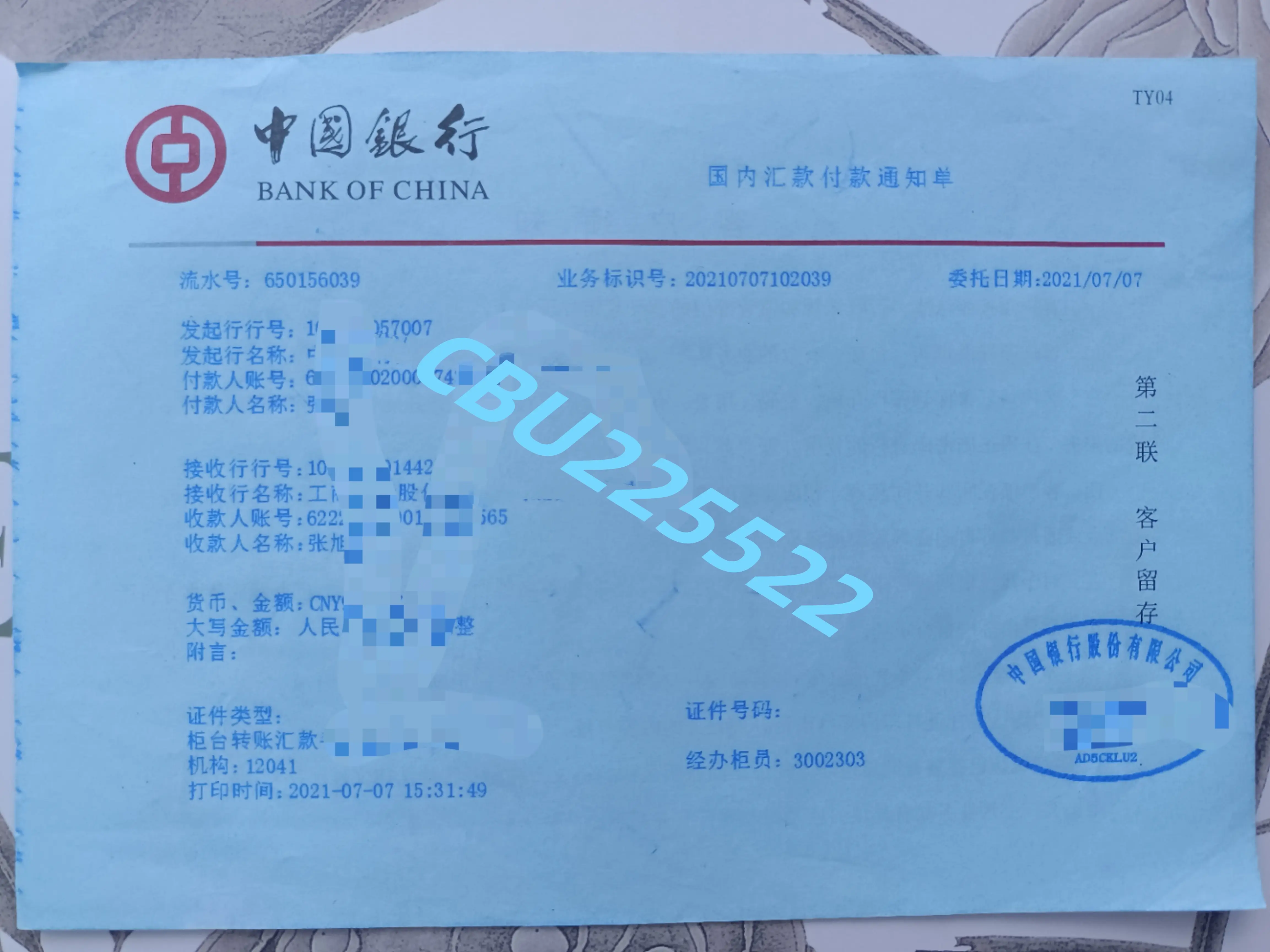 怎么导入tp钱包_钱包导入私钥风险_钱包导入助记词btc地址变了