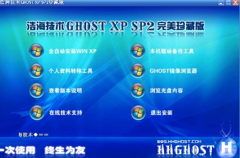 onekey一键ghost_onekey一键ghost win7_一键锁屏