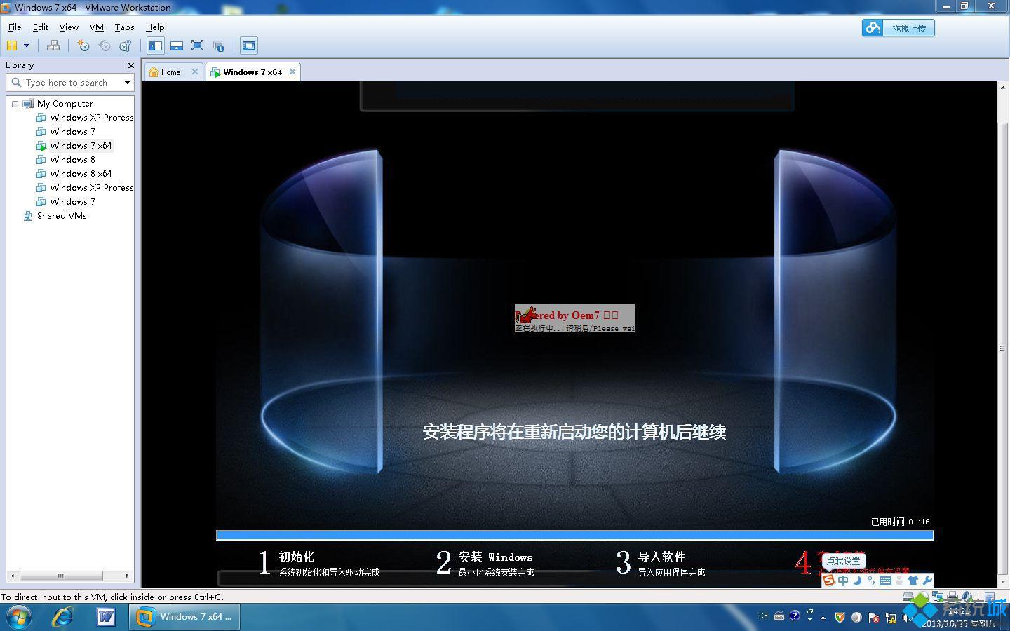 哪里下载win7系统_哪里下载win7系统_哪里下载win7系统