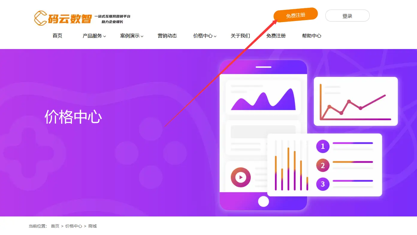 ecshop模板堂_ecshop套模板教程_excel模板套用