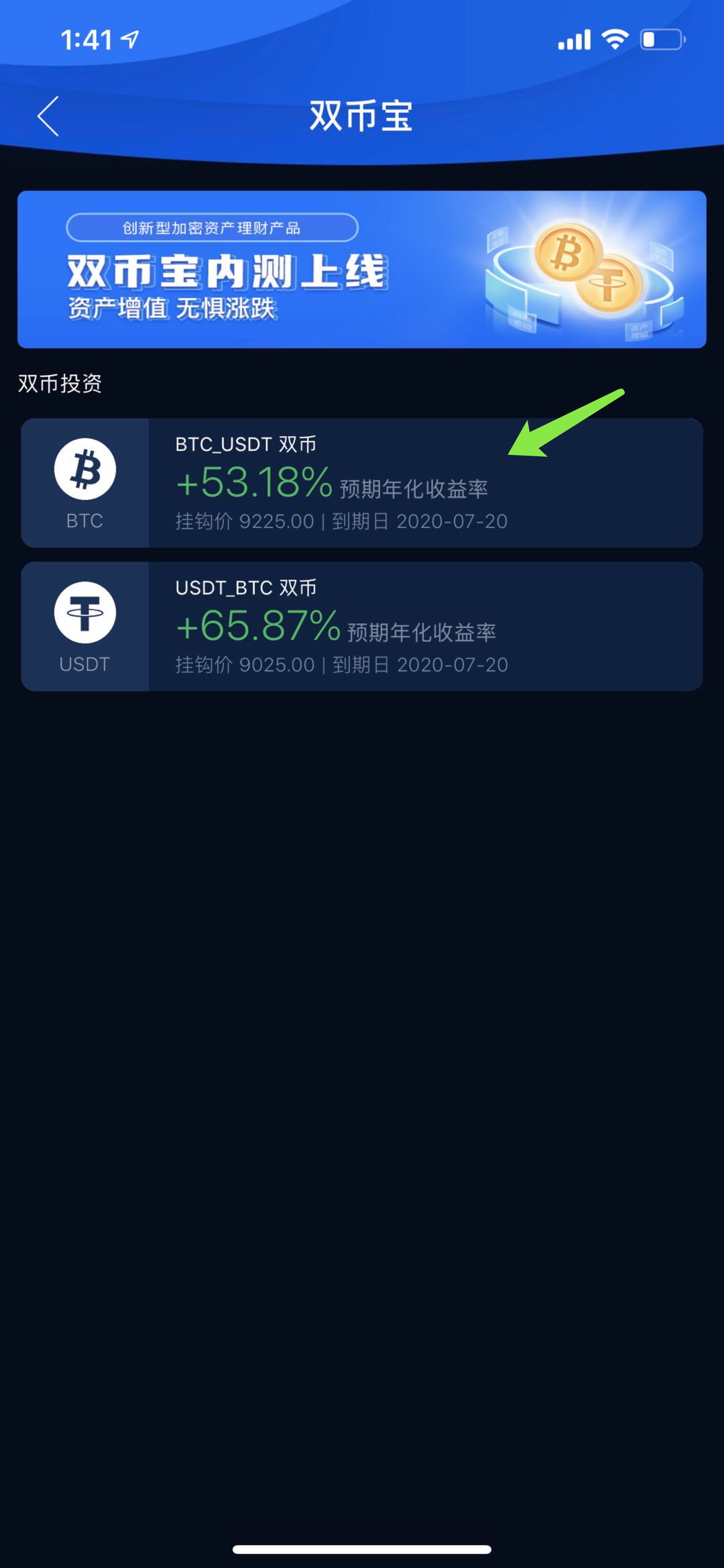 波用错_imtoken怎么用波场_波用甲骨文怎么写