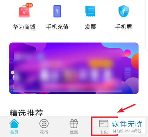 tp钱包创建教程_tp钱包创建matic_如何在tp钱包创建qki钱包