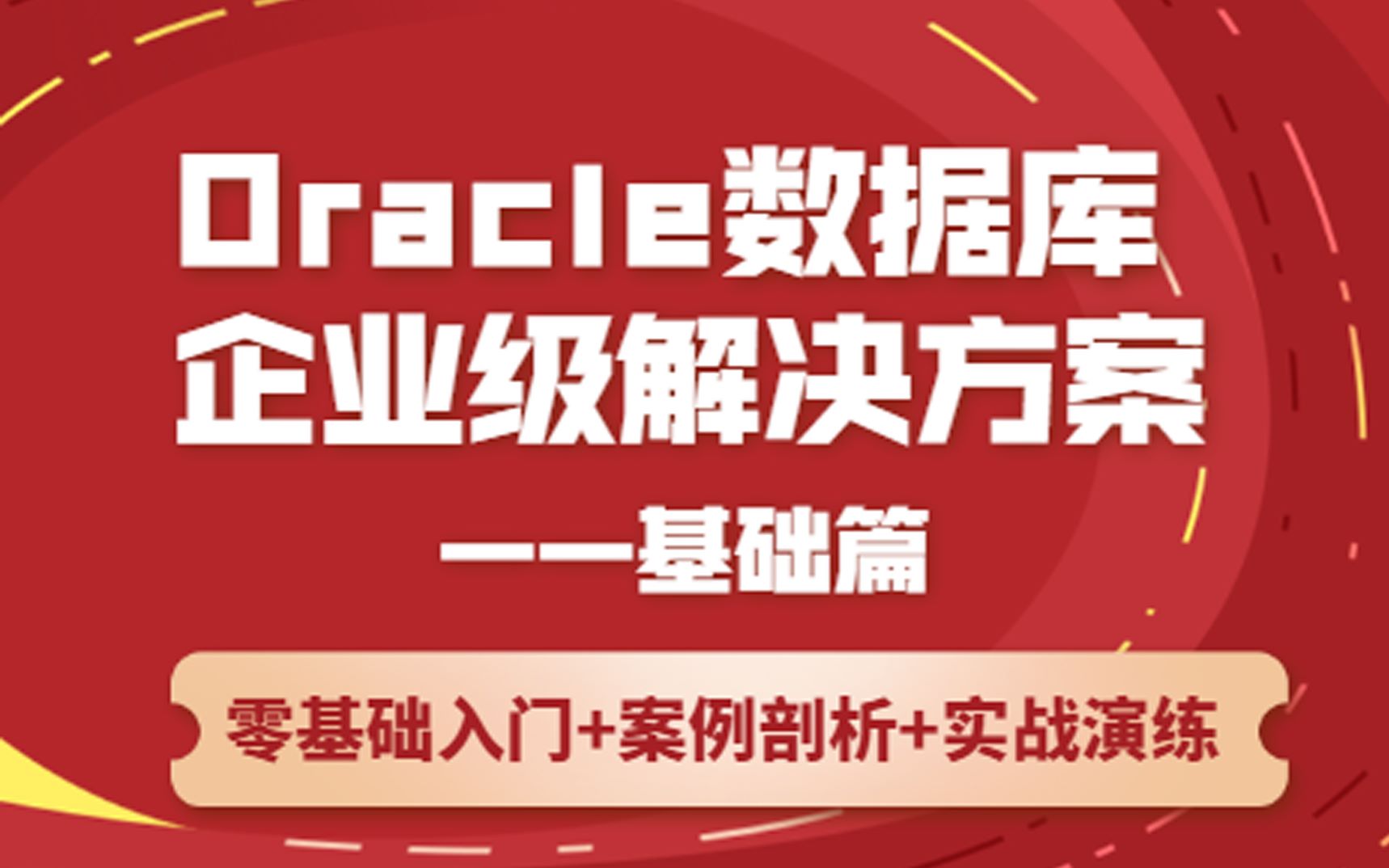 mapinfo安装前需要安装什么_安装前需要做哪些准备工作_安装前需要确认的位置有哪些