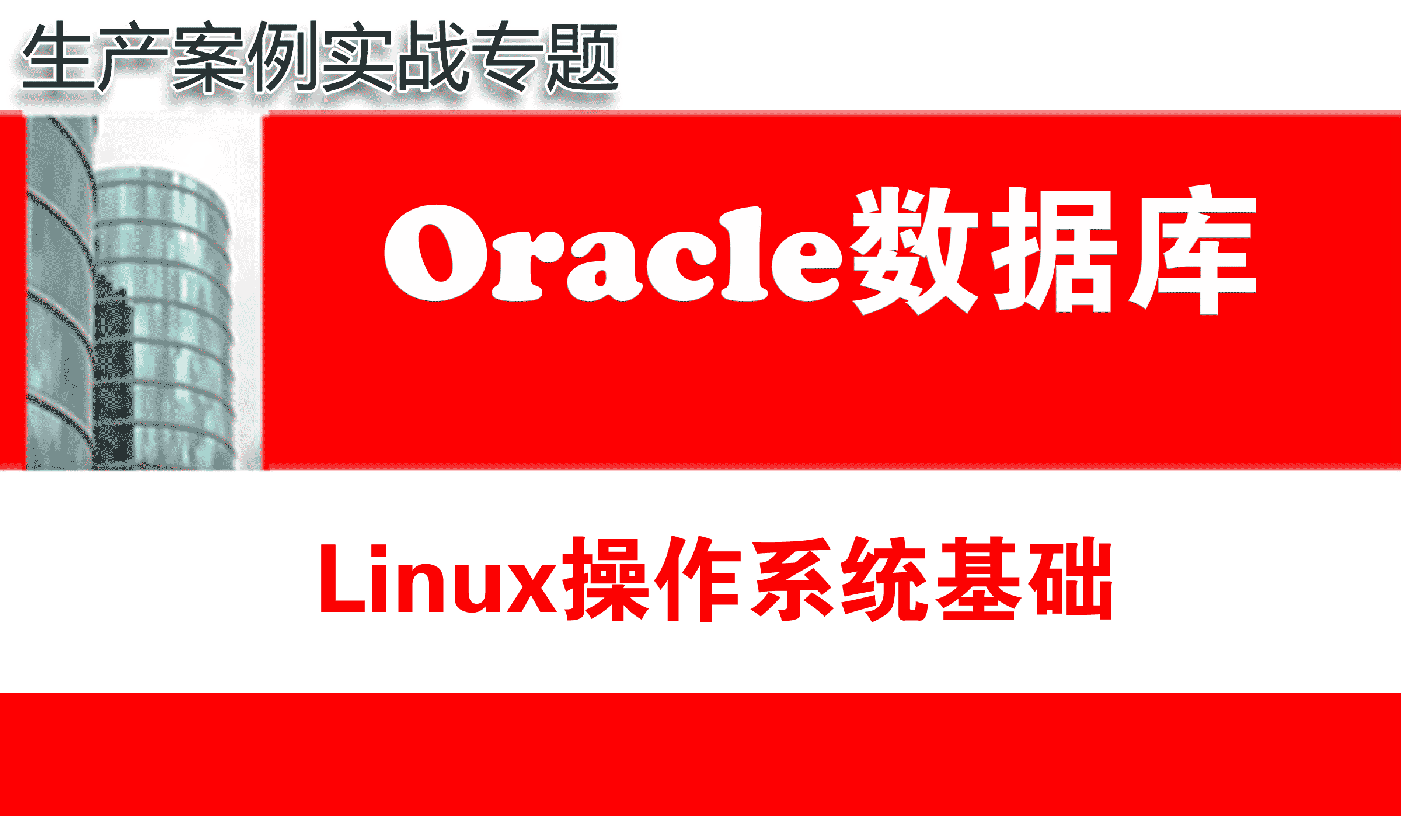 安装前需要确认的位置有哪些_mapinfo安装前需要安装什么_安装前需要做哪些准备工作