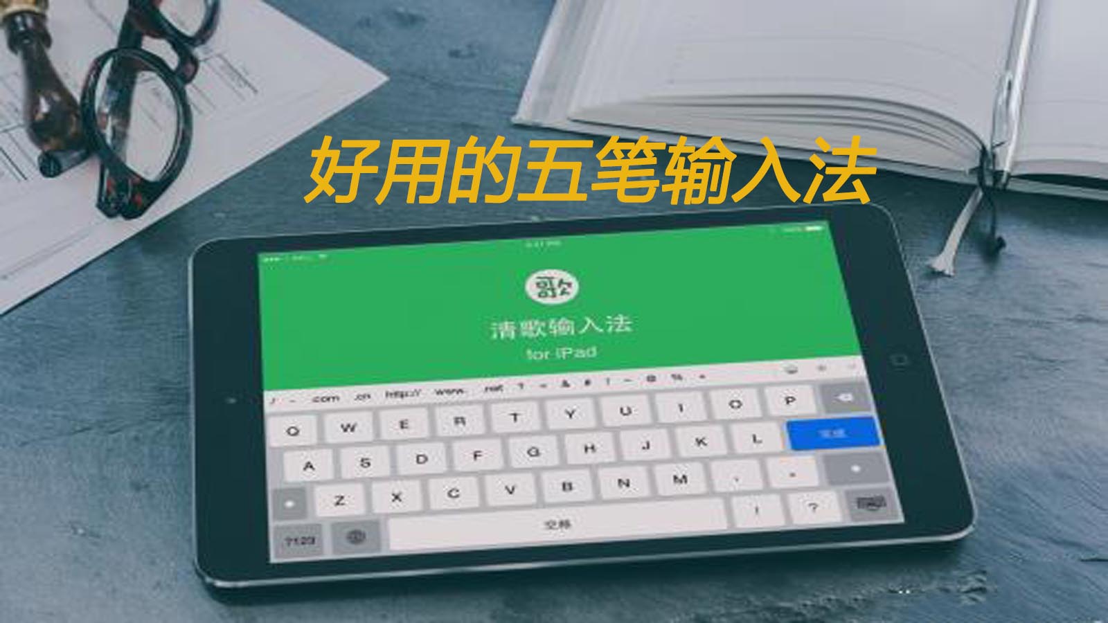 ubuntu切换中文输入法_ubuntu不能切换中文_ubuntu如何切换中文输入