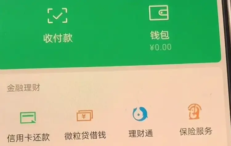 im钱包转账不了_钱包转账提示验证签名错误_钱包转账记录删除了能找回来吗