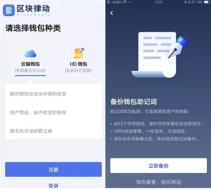 imtoken钱包支持bnb_钱包还能用什么形容_imtoken钱包还能用吗