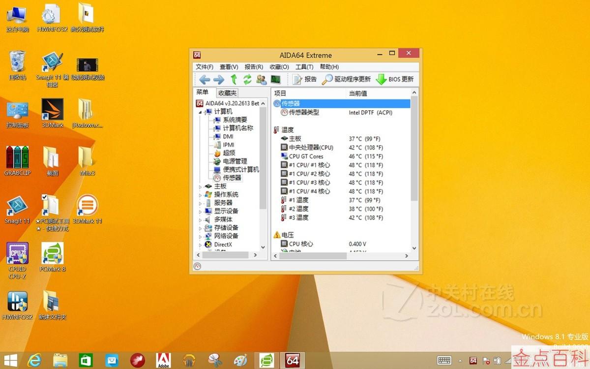 笔记本电脑屏幕一直闪打不开_笔记本闪屏幕电脑打开就不闪了_笔记本闪屏幕电脑打开没反应