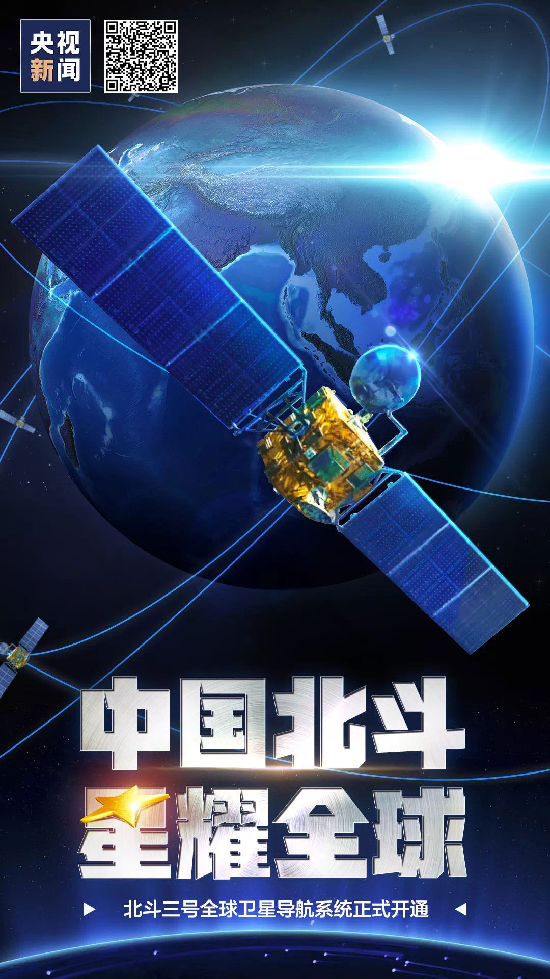 北斗卫星导航多少钱_北斗卫星导航器_北斗卫星导航仪价格