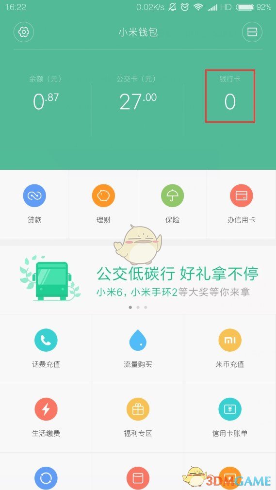 钱包授权取消_tp钱包授权取消不了_tp钱包取消授权