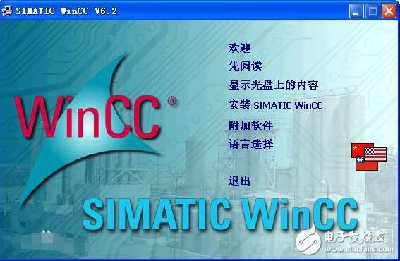 win7光盘装系统步骤图解_光盘装win7系统教程图解_win7光盘装系统步骤图解