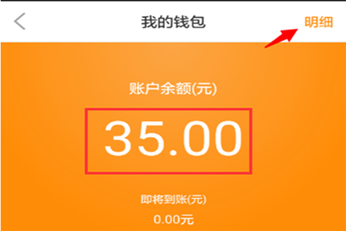imtoken钱包怎么提现出来_imtoken钱包提现教程_imtoken提现多久到账