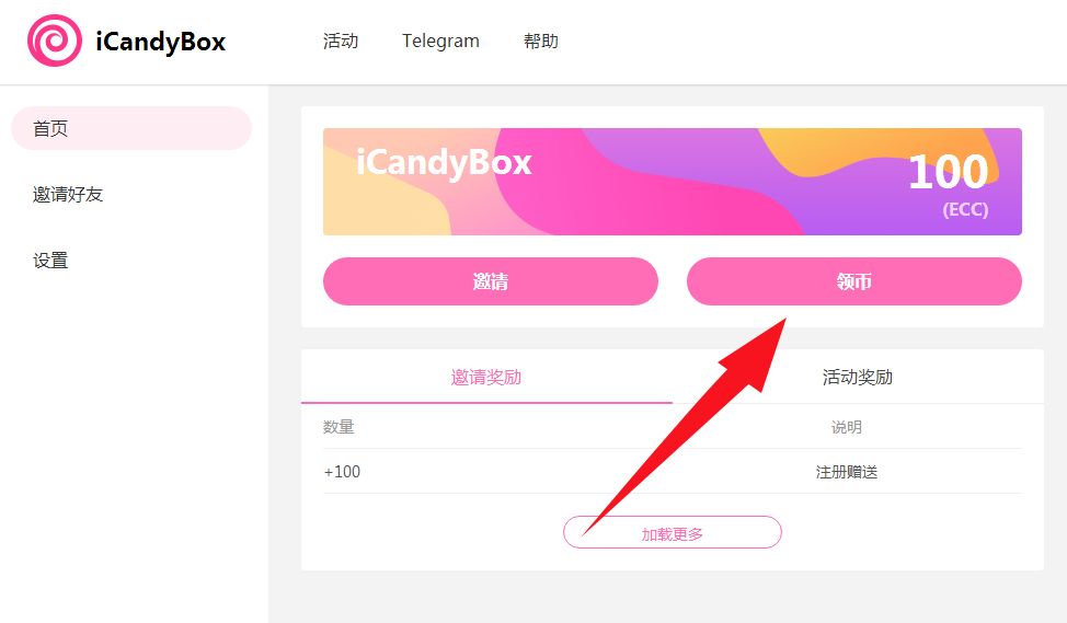 钱包合约地址是什么意思_币的合约地址怎么查_tp钱包怎么查币的合约地址