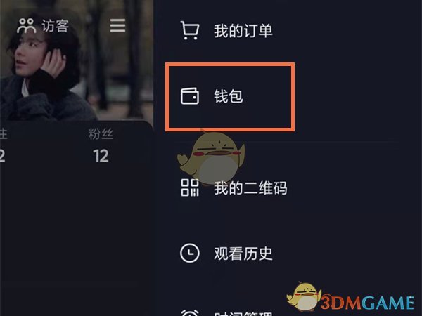 TP钱包如何提现_钱包提现多久到账_钱包提现手续费是多少