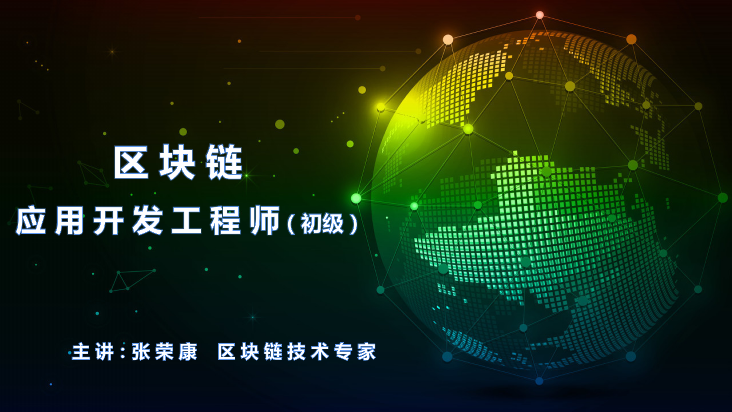 开发者选项在哪里打开_imtoken谁开发的_开发资质办理多少钱