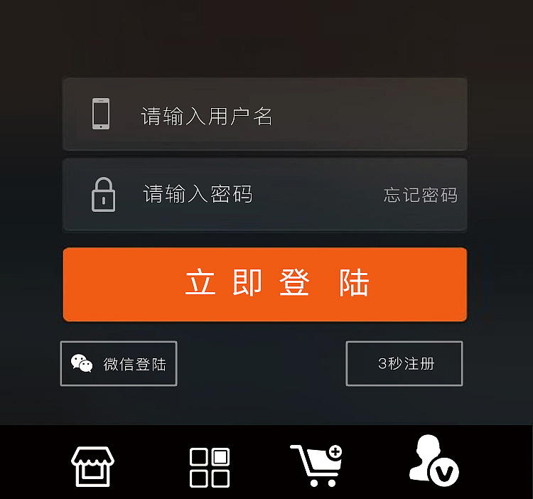 imtoken交易密码设置_imtoken交易密码忘了_imtoken交易密码在哪里改