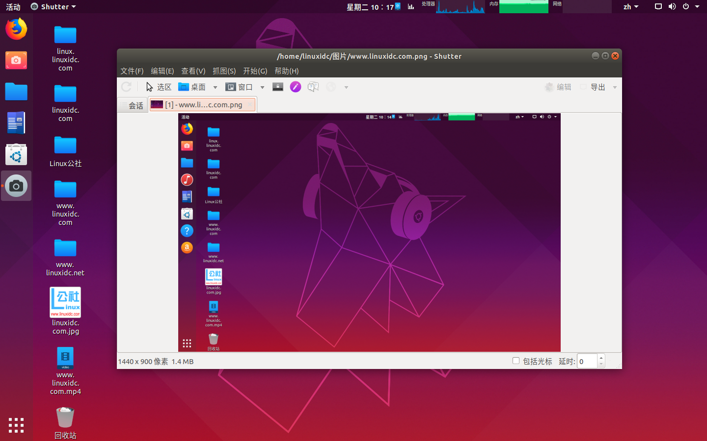 在windows中,桌面是指_windows中的桌面指_window中桌面指的是
