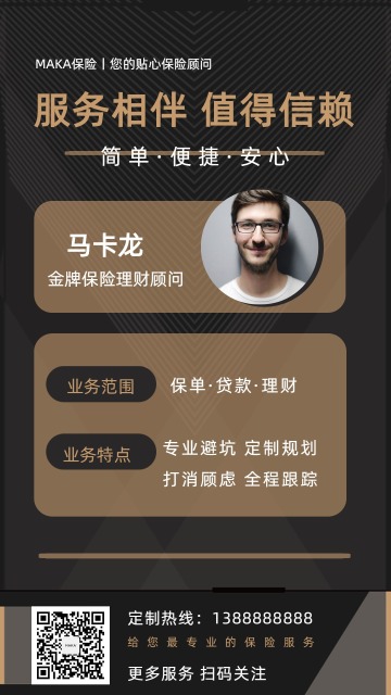 iminlove_钱包怎么折_im钱包love