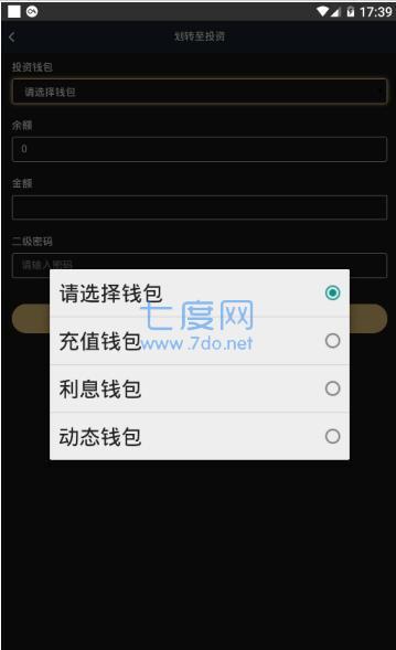 钱包官网下载_钱包官网下载地址_tp钱包官网下载1.3.2