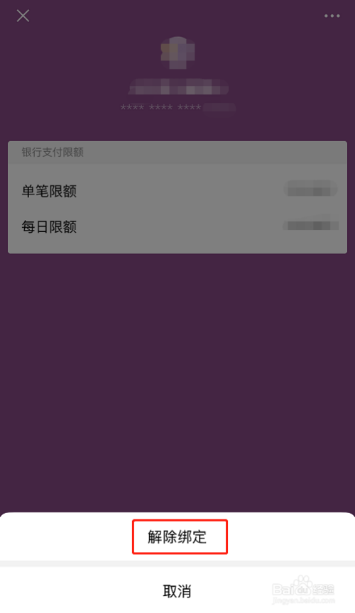 tp钱包重置密码_tp钱包密码怎么修改_tp钱包找回密码