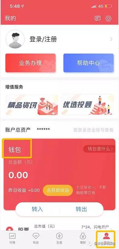 转账成功了但对方没收到钱_转账记录可以起诉要回钱吗_imtoken转账