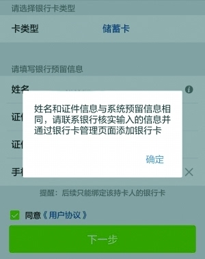 im钱包需要实名_钱包实名认证对游戏有用没_tp钱包需要实名吗