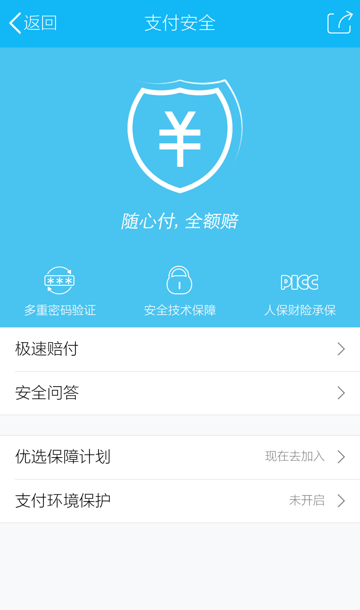 tp钱包需要实名吗_钱包实名认证对游戏有用没_im钱包需要实名