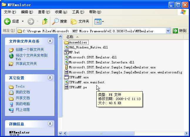 exagear模拟器怎么用_模拟器用什么好_模拟器用什么cpu好