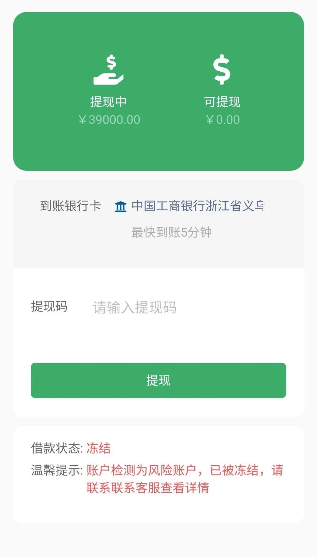 imtoken提现人民币步骤_币提到钱包怎么提现_怎么提币到imtoken