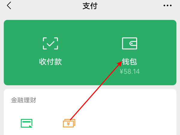 怎么提币到imtoken_币提到钱包怎么提现_imtoken提现人民币步骤